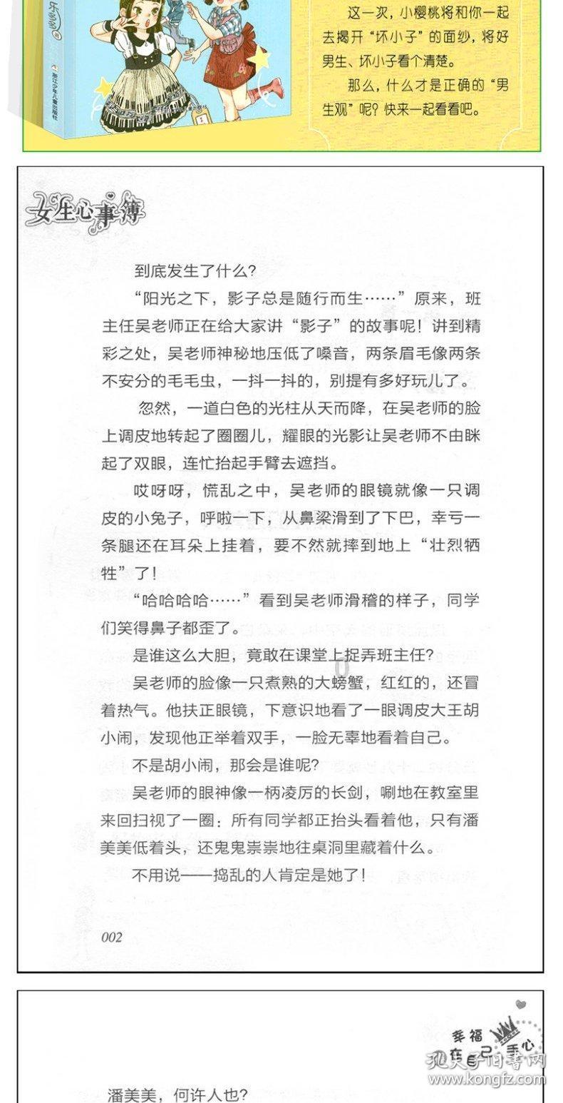 探索问题答案-亲吻宝宝都有什么禁忌呢?是你的答疑宝典