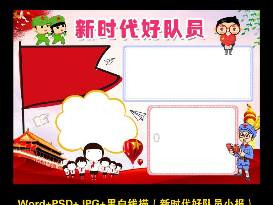赵露思：待在舒适区是一种自信的方式，你认同她的话吗？